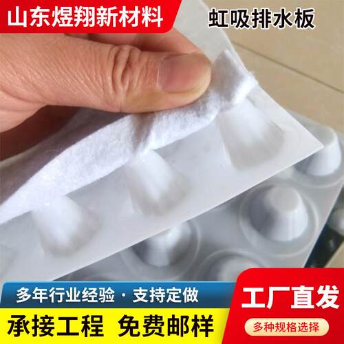 HDPE高分子排水排水土壤透气管