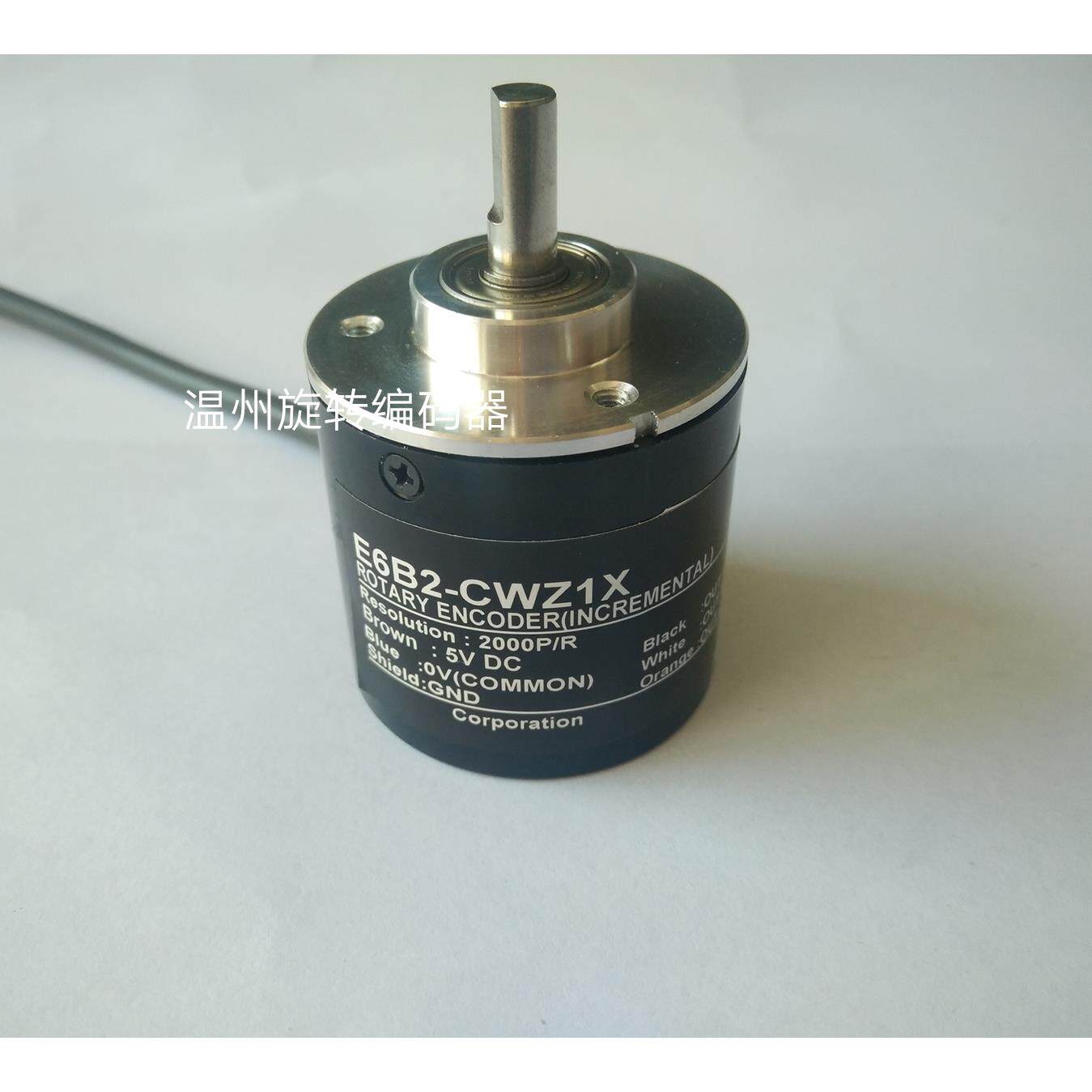 光电编码器E6B2-CWZ1X 2000P/R 差分输出 不丢脉冲