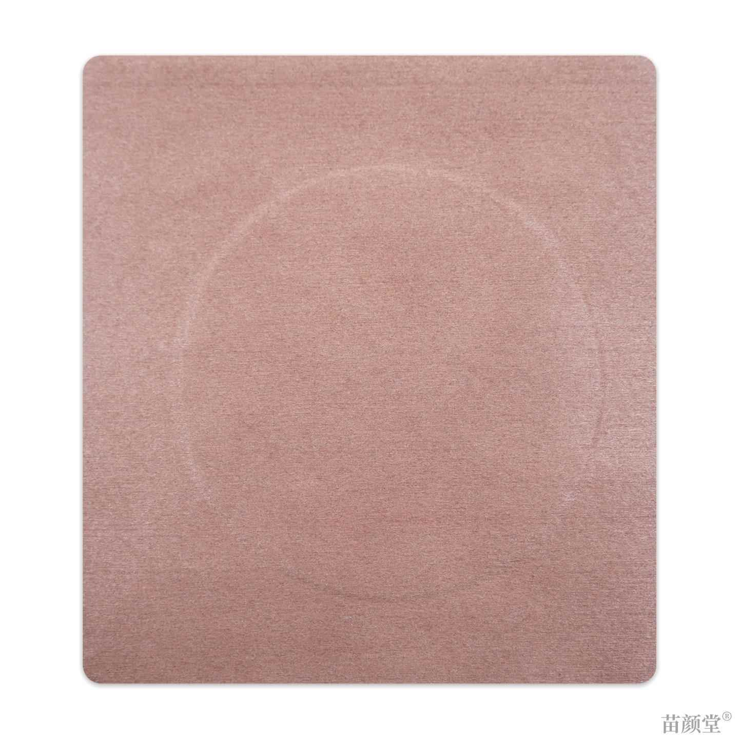苗烈通大黑膏筋骨祛痛保健贴6贴/袋【天猫正品】筋骨关节风寒湿邪