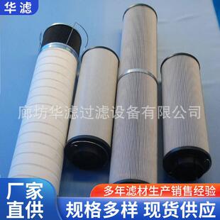 MEH1492MTF10N M50发电厂风电滤芯适配敏泰风电齿轮箱油滤芯可定