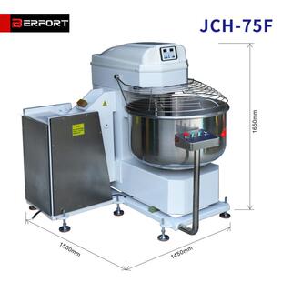 全自动50/75/125kg德堡商用大型翻缸和面机厂家翻倒打面机
