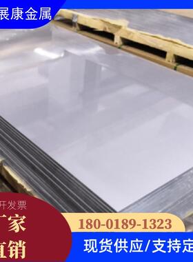 铝板现货7075铝合金棒7A04 7A09 2017 2024 2A12铝棒2011可零切