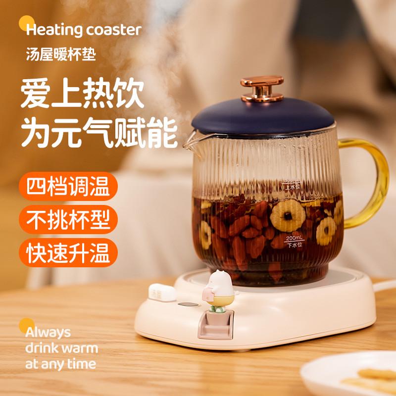 新款暖杯垫办公室宿舍桌面插电式55度恒温加热保温可调温碟
