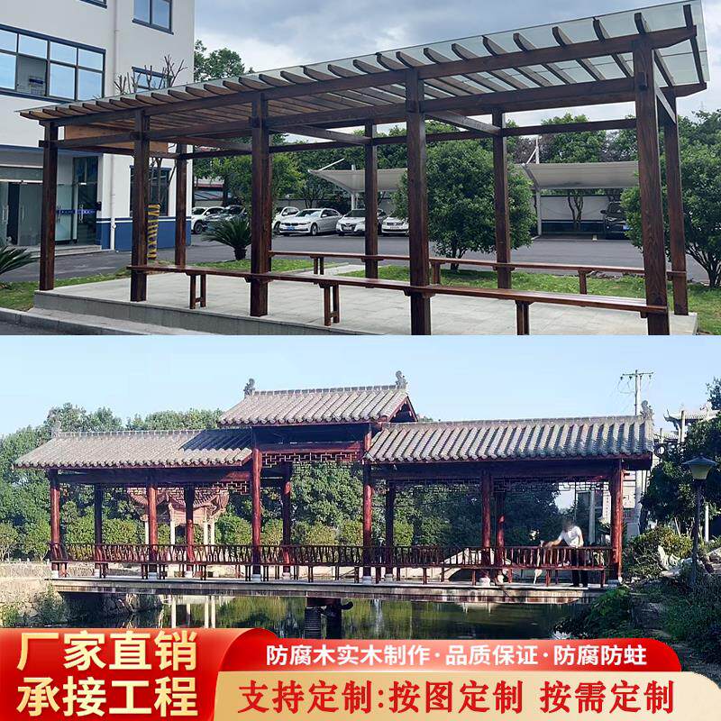 户外防腐木实木学校文化长廊室外廊亭庭院公园连廊景观葡萄架廊架