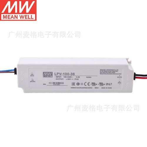 LPV-100-5/12/15/24/36/48V100W单组输出开关电源驱动LED照明