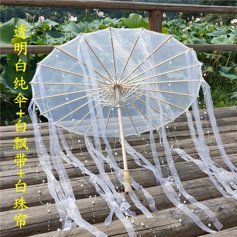 汉服伞摄影拍照cos道具飘带伞鲛人泪古代透明古装伞复古风手工