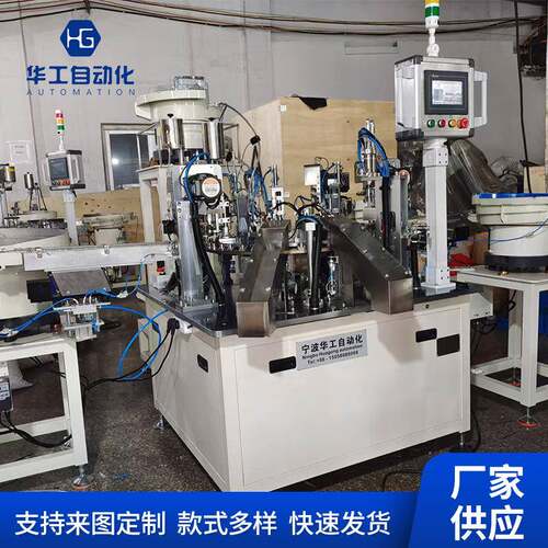 密圈小老封鼠FCJ泵体五件装机O型圈塑料安装机组械化自动设备生产