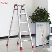 德国进口方便两用直马梯工程扶梯人字梯楼梯多功能加厚铝合金