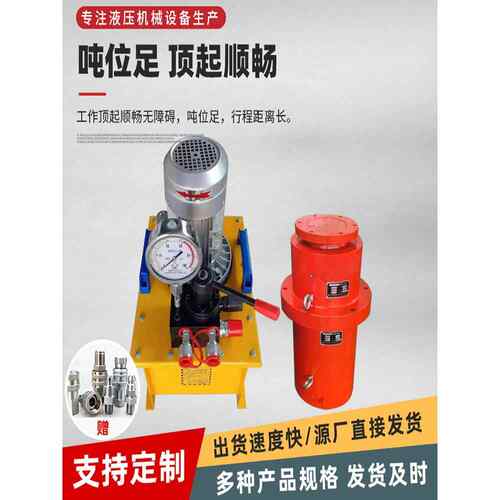 大吨位液压油缸100吨200吨工程用重型升降压力机油缸定制法兰油缸