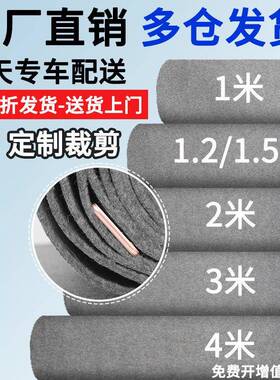 灰色地毯办公室满铺商用一次性摄影加厚装修防护舞台装饰大面积铺
