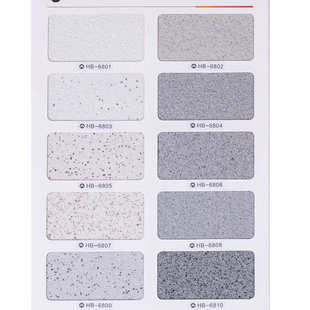 砂漆仿涂料包石彩砂石头厂家别墅批发漆水真外墙建筑工程漆石