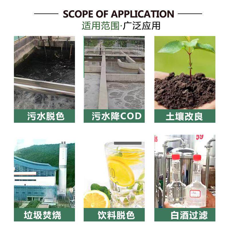 工业专用竹炭废气污水处理块状填料专用竹炭颗粒空气水净化活性炭