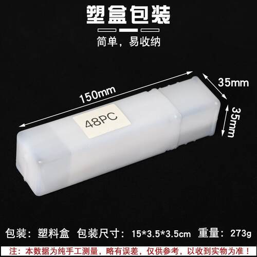曲线锯条48件套 48PC金属细齿中齿锯片 铝用木工锯条组合套装