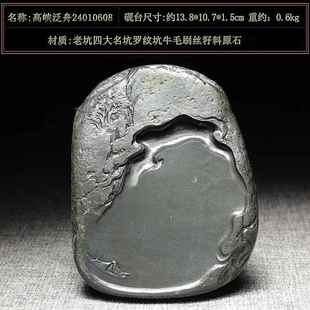 正品万石君可藏研磨老坑砚书法专用可磨墨安徽歙砚台研墨眉纹芙歙
