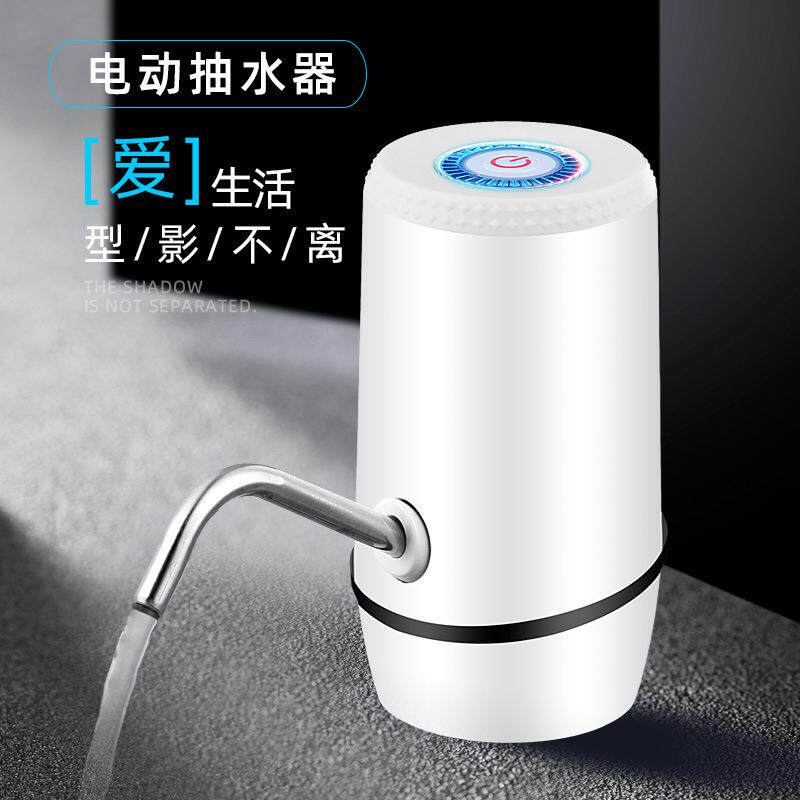 桶装水电动抽水器纯净水大桶水饮水机矿泉水自动上水吸水器压水器