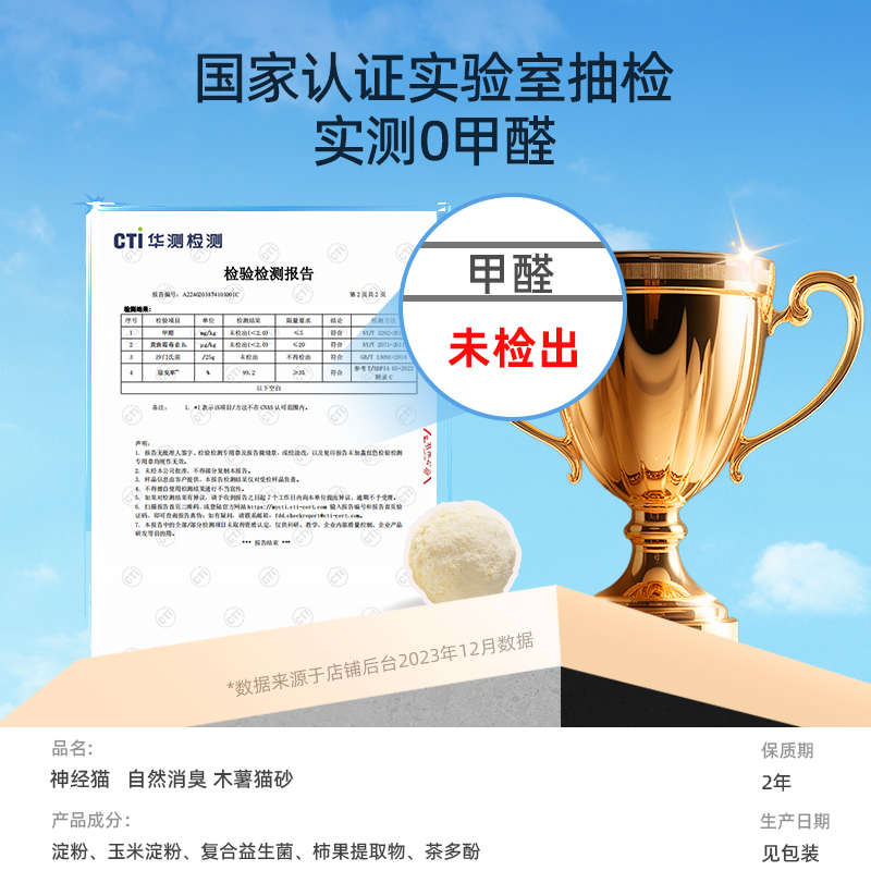 木薯猫砂豆腐砂除臭无尘包邮20公斤膨润土矿砂混合砂结团吸水40斤