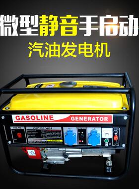 供应便携家用微型2500w汽油发电机220v小型2KW全铜12v省电静音