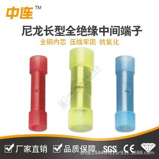 中连RHOS认证长型全绝缘中间端子BV1.25红色尼龙绝缘阻燃中间安装