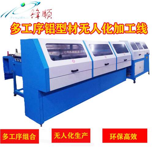 方管切割机自动送料圆管切割机无人化生产多工序全自动切管线型材