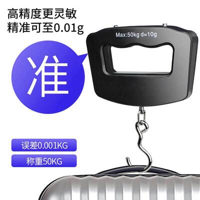 Luggage Scale Portable Handheld Electronic Scale