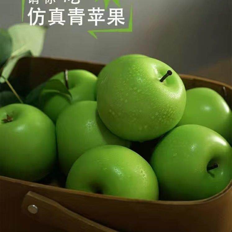 青苹 果模型 彷真水果 样板间餐桌果盘装饰品户外野餐摄影拍照道