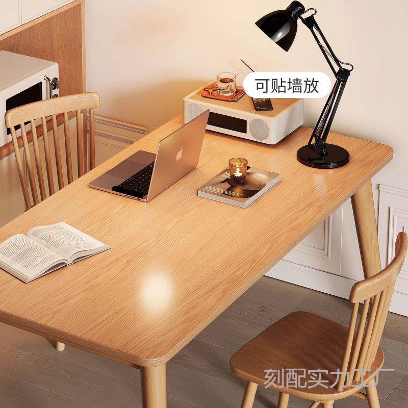 北欧全实木餐桌家用小户型餐桌椅组合人人原木色长方形吃饭桌子