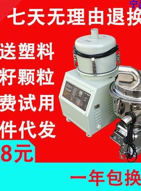 70BFW0G真空吸料机动上料机抽机料加料自机颗粒输送3000g/80g/欧