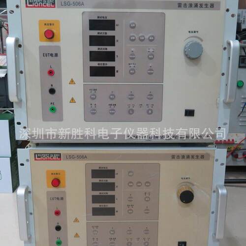 凌世LSG-506A LSG-506CB LSG-506B雷击浪涌发生器