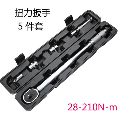 预制扭力扳手可调式扭矩扳手预置式力矩扳手1/4, 3/8, 1/2扳手