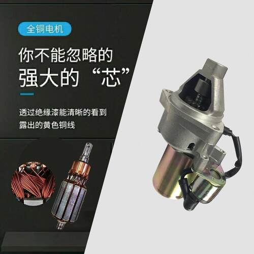 汽油机配件168/170/188/190F马达转子 5kw8KW2kw8KW电启动发电机