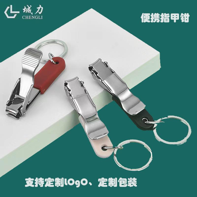 翻转变形不锈钢瑞士剪转变便携钳不锈折叠迷你刀创意指甲