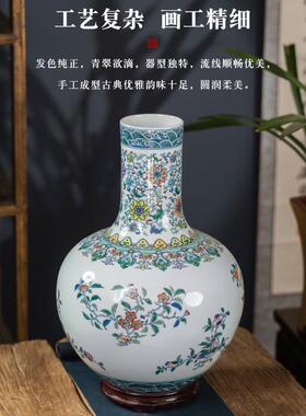 景德镇陶瓷花瓶摆件中式三多天球瓶轻奢瓷瓶客厅博古架装饰礼盒装