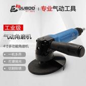 巨柏气动4寸角磨机磨光机切割机后调式 开关角磨100MM气磨切割器