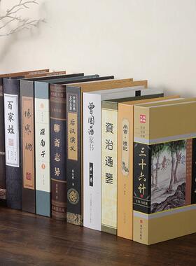 中式古典装饰书假书彷真书装饰品摆件客厅模型书盒创意家居小摆设