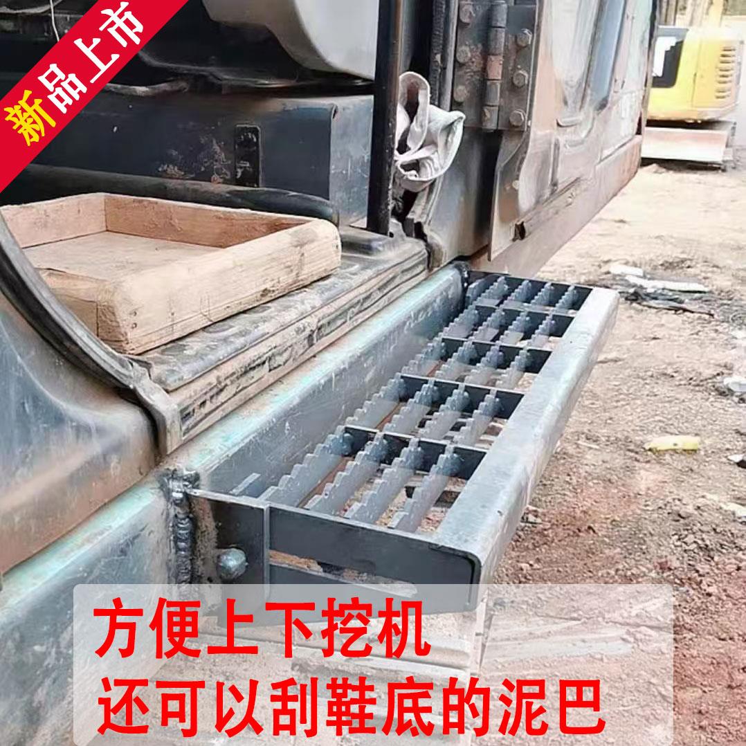 挖土机驾驶室外脚踏板可折叠伸缩怪手配件用品怪手外侧扶梯走台