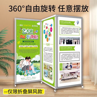 折叠画展展示架移动书画展架美术书法作品摄影屏风展览宣传展板架