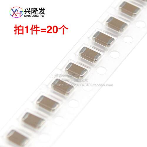 贴片电容1206 22UF 226M 6.3V 10V 16V 25V 35V 50V 20% X5R 3216