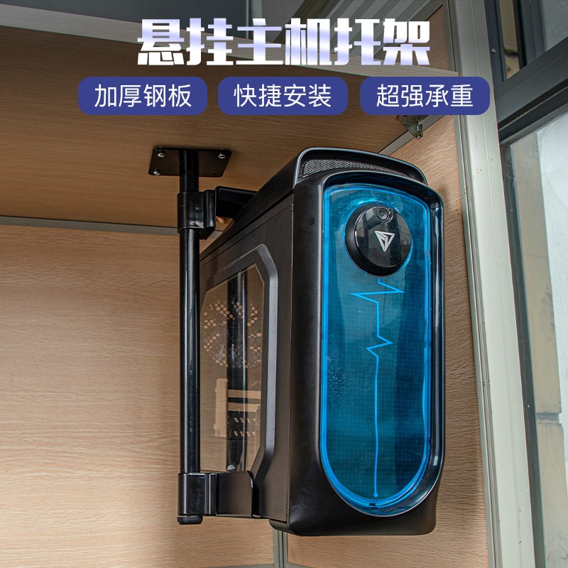 主机托架台式电脑主机箱架悬挂式机箱架桌下置物架吊挂式金属支架