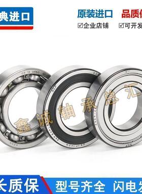 原装进口 SKF轴承 6012 6013 6014 6015 6016 6017 C3 高速 电机