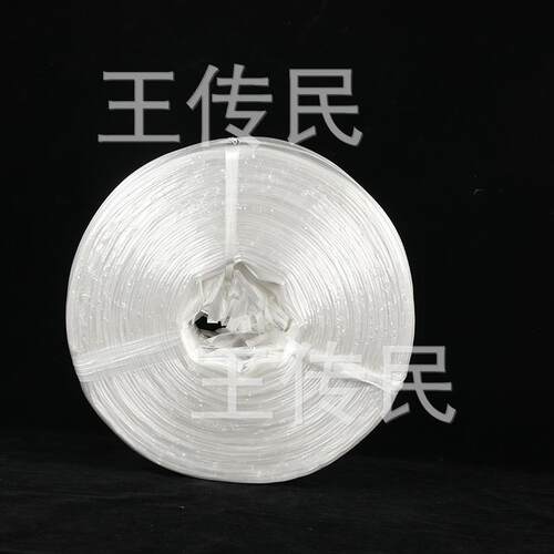全新料捆扎绳包装绳打包绳塑料绳捆绑绳 PP耐用捆扎绳