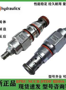 SUN太阳CACA DPBB RDDA DBAA DPCA DTDF插装泄压平衡顺序方向阀