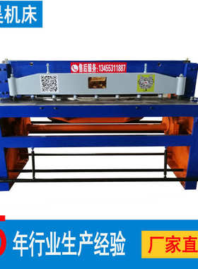 源头厂家 Q11系列3×1300全新高速机械剪板机 刀片9CrSi剪不锈钢