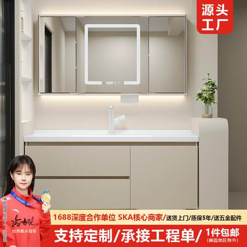 陶瓷一体盆实木浴室柜组合放扫地机器人洗手洗脸池高端风水镜柜
