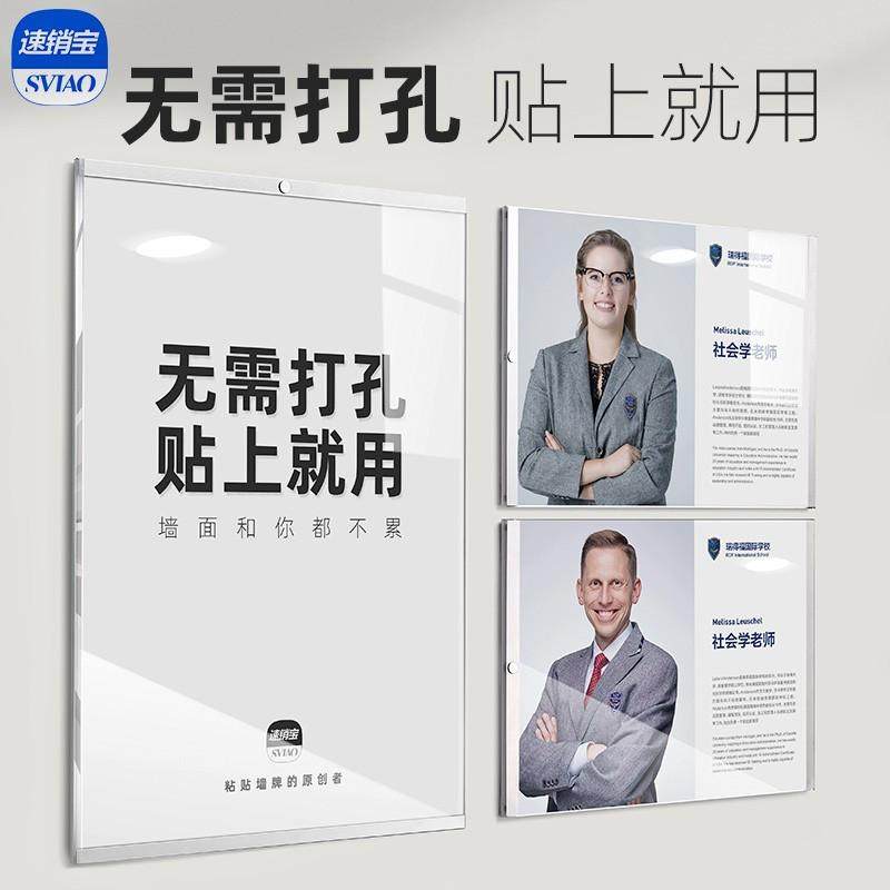 亚克力板卡槽A4插槽公告栏插纸盒子展示板A3透明展示盒挂墙广告牌,基础建材,亚克力板,淘宝优惠券,粉丝福利购,淘宝优惠卷