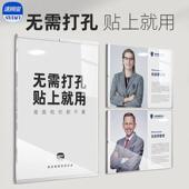 亚克力板卡槽A4插槽公告栏插纸盒子展示板A3透明展示盒挂墙广告牌