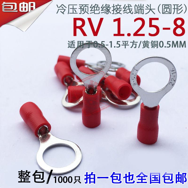 RV1.25-8 黄铜镀锡O型圆形冷压预绝缘接线端子线鼻子1-8 1.5-8