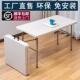 可折叠桌家用餐桌户外可携式 摆摊桌简易书桌小户型长方形吃饭小桌