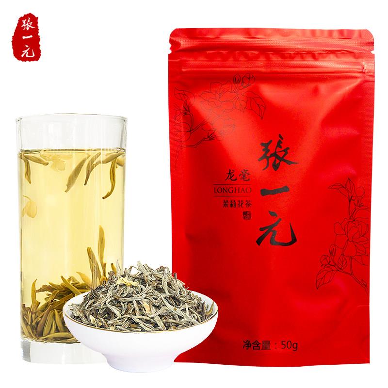 北京产张一元茉莉龙毫茶50克袋装 清香型嫩芽茉莉花新茶