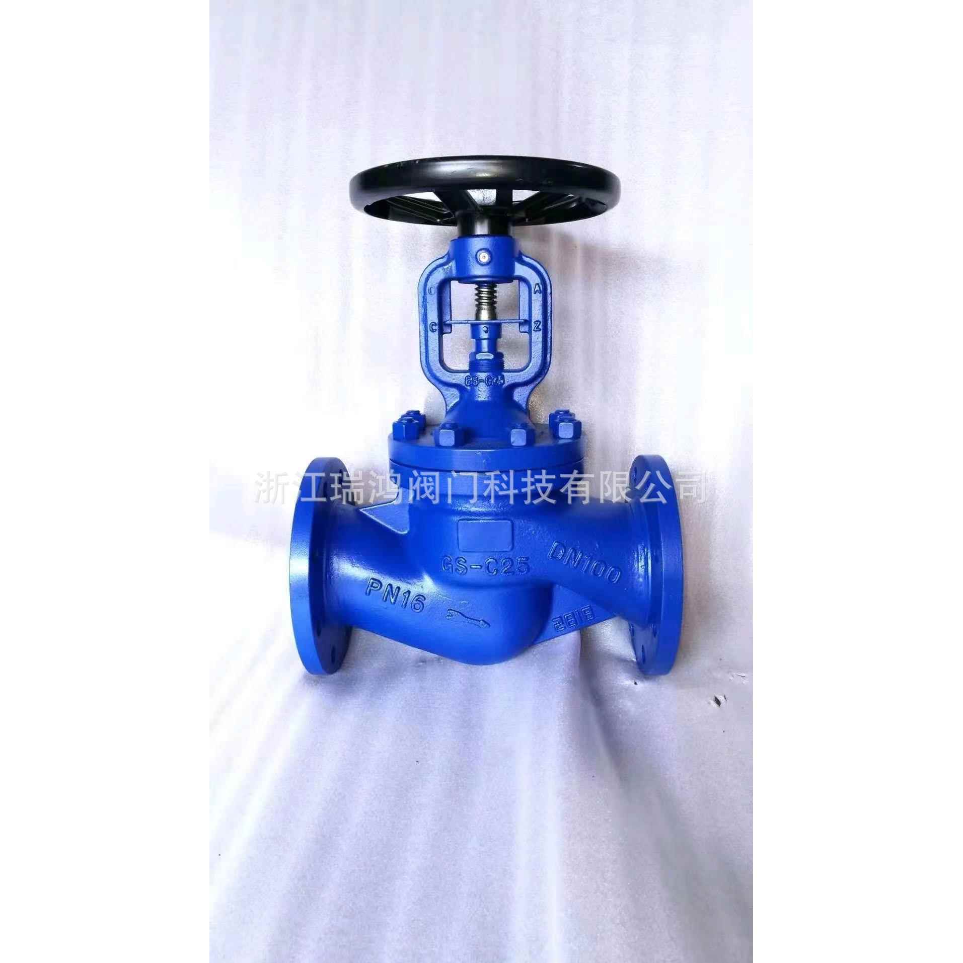 德标波纹管截止阀蒸汽波纹管截止阀导热油波纹管截止阀