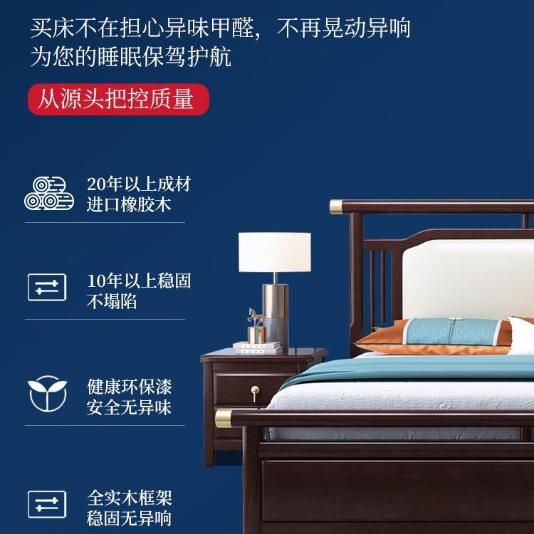 实木床1.8米双人床现代简约1.5米新中式储物经济型大婚床卧室家具